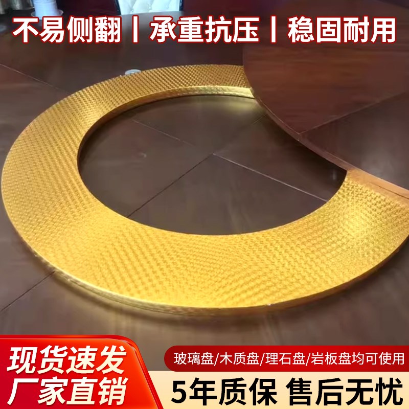 圆餐桌电动转盘底座调速大转盘器自动控制器旋转转芯电机家用桌面