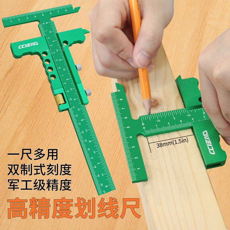 木工划线尺铝合金滑动划线尺用测量标记装修DIY工具T型直角划线