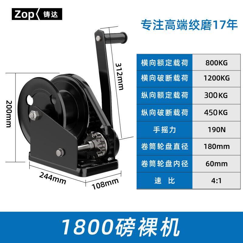双向自锁式手摇绞盘小型家用手动卷扬机升降器起重吊机绞盘绞工厂
