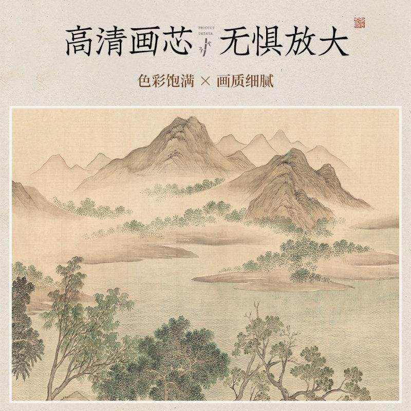 宋式美学风景客厅装饰画大气沙发背景墙挂画中式国风三联组合壁画