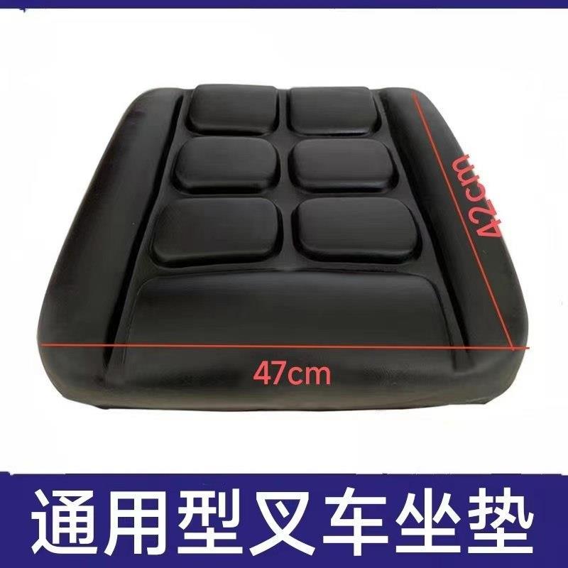 叉车/工程车座椅单坐垫 合力/柳工/龙工/叉车坐垫靠背座椅座垫