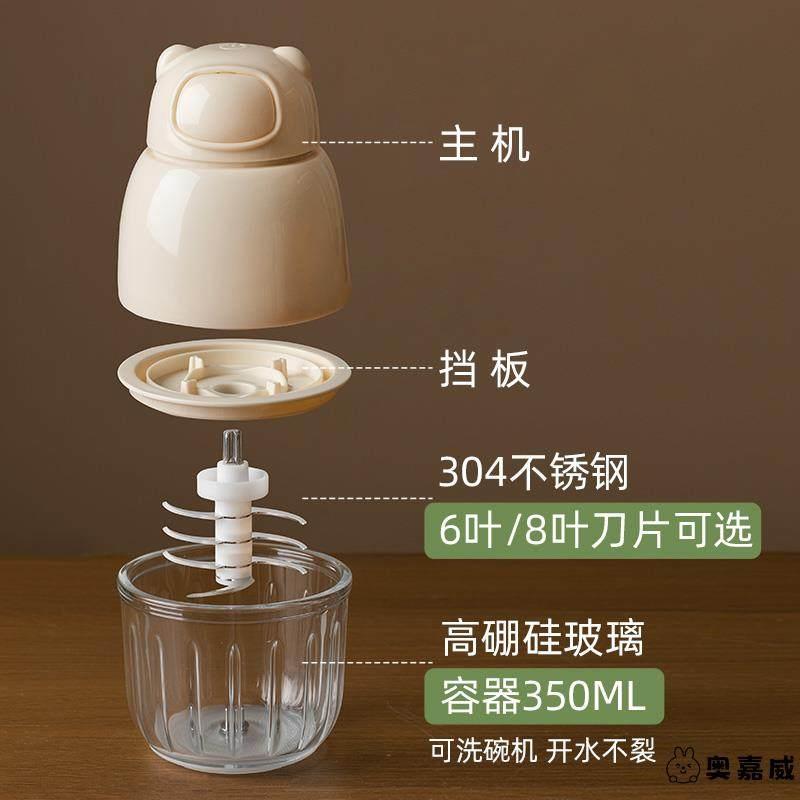 宝宝辅食机插电家用小型料理机切蒜器搅拌机绞肉泥打蒜泥打蛋机
