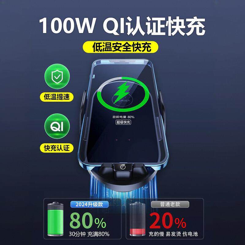 100W车载无线充电器超级快充适用一加ace3/2pro/12/11/3v手机支架