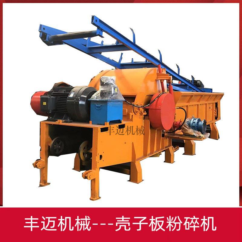 柴油版葡萄藤粉碎机移动式综合圆木废料破碎机木条木块综合破
