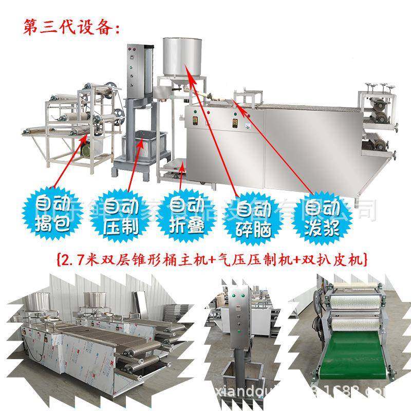 湖北豆腐皮机全自动商用小型千张百叶机仿手工干豆腐机厂家