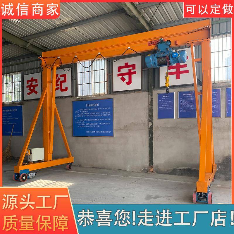 现货供应电动移动龙门架可升降龙门架可拆卸无轨小型简易龙门架
