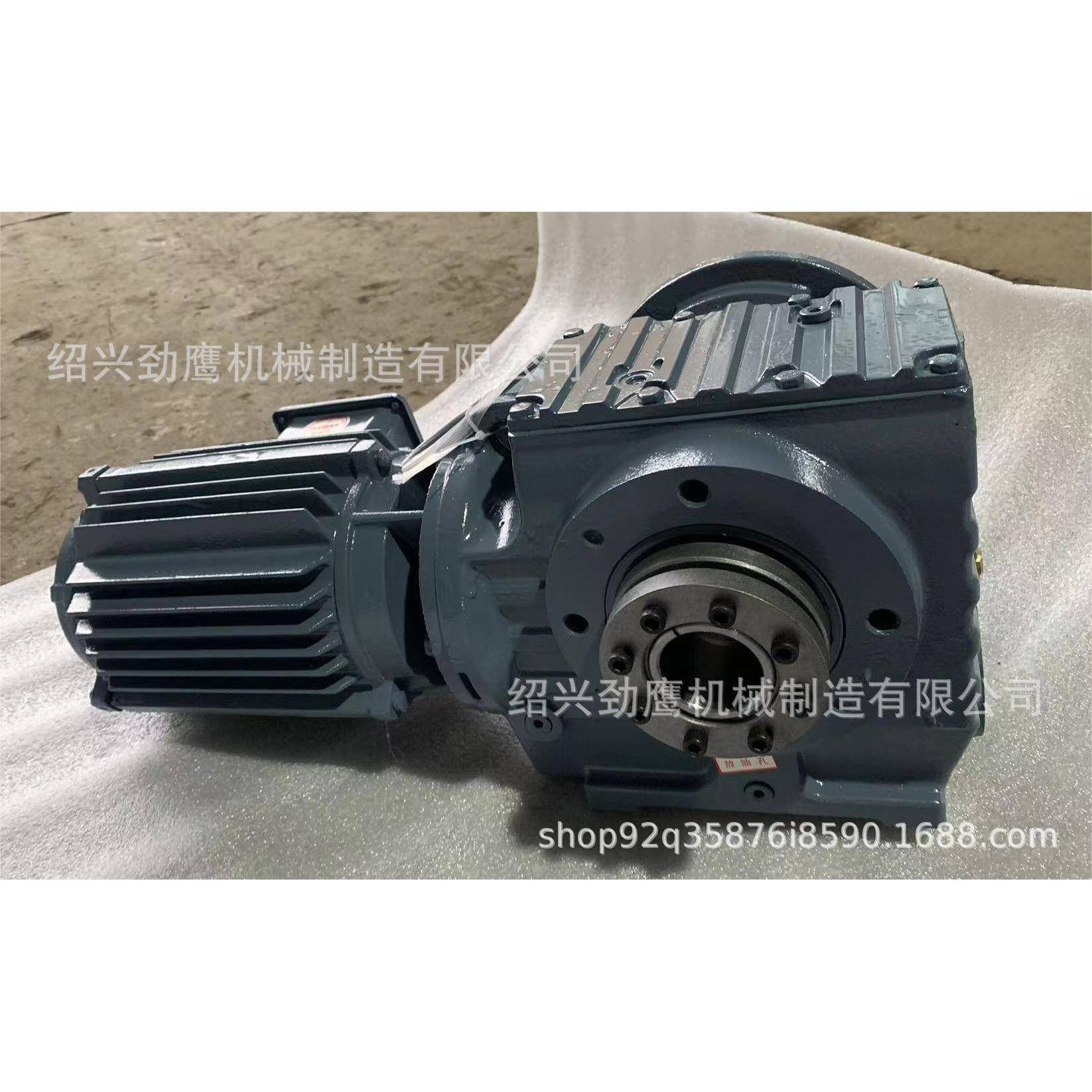 实体直供四大系列-S系列斜齿轮蜗轮蜗杆减速机支持在线选型议价