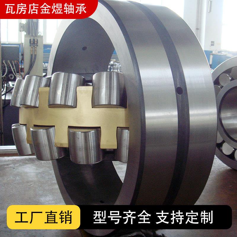 调心滚子轴承23264232682327223276CA/CC/MB/W33厂家直销