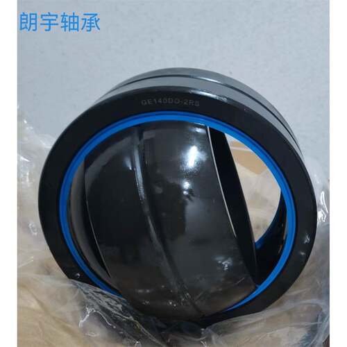 GE140ES-2RS带密封关节轴承GE140DO-2RSGE140ES关节轴承厂家