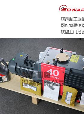 E2M40双级旋片油泵光学镀膜真空泵东莞现货包安装