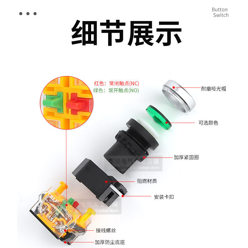 按压式自复位银g点自锁LA38配电源箱柜启动停止点动圆按钮开关22m