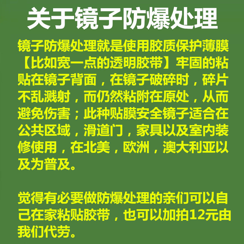 浴室半身镜免打孔粘贴墙壁卫浴镜高清H美发店简约壁挂镜拼接穿衣