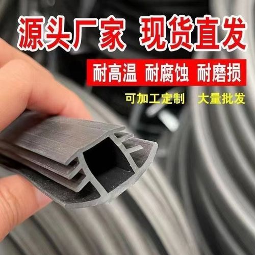 光伏专用胶条光伏防水胶条防雨胶条嵌入式防水槽胶条W光伏板挡风