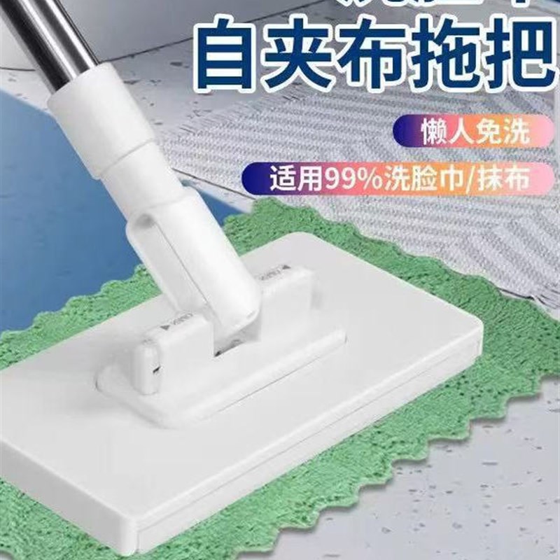 洗脸巾自动夹布式懒人平板拖免手洗拖地干湿两Q用家用静电除尘拖