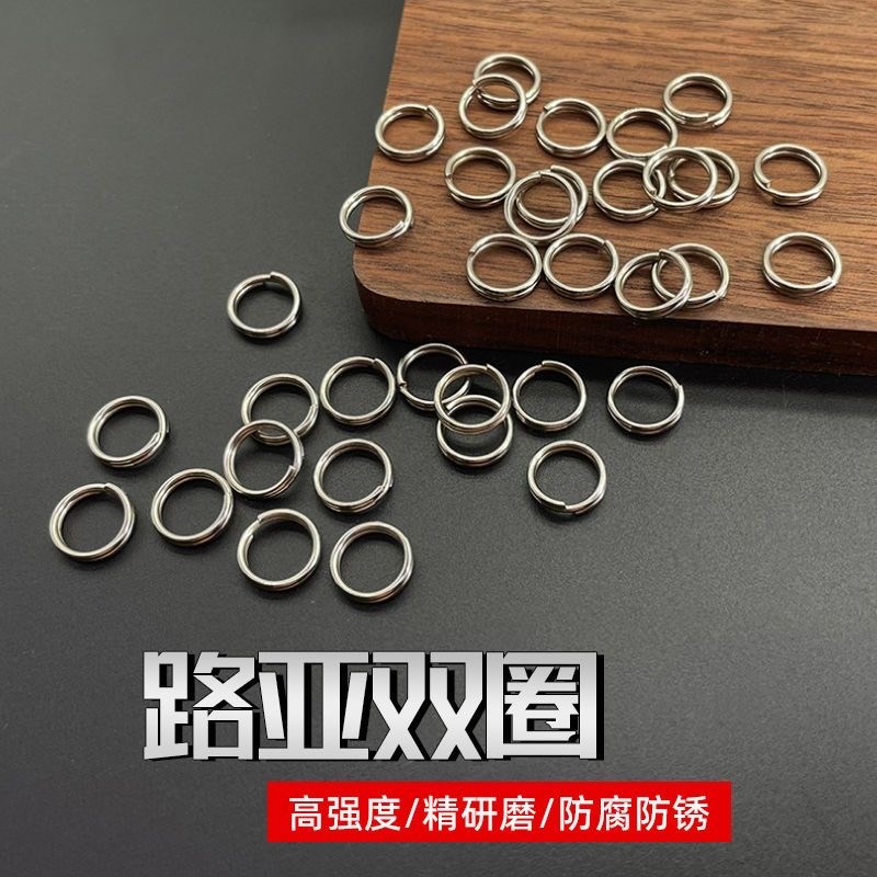 路亚双圈圈扣亮片j连接环强拉力马口路亚o型圈钓鱼转环不锈钢圈环