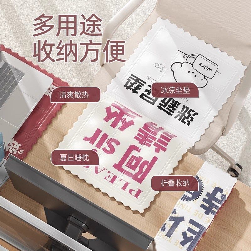夏季透气坐垫冰垫凉垫专用办公室椅垫学I生水垫冰枕夏天屁垫冰袋