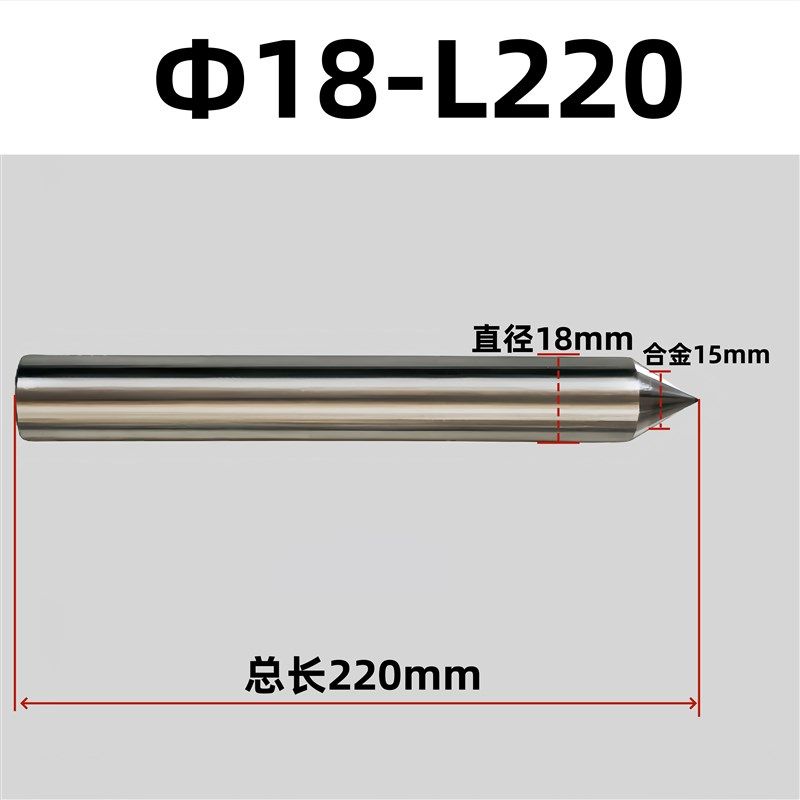 直柄合金顶尖高精度高耐磨直柄加长合金顶尖定制R加长外圆磨床顶,标准件/零部件/工业耗材,顶尖/顶针,淘宝优惠券,粉丝福利购,淘宝优惠卷