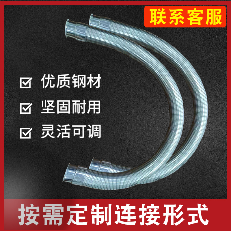 不锈钢金属通风软管伸缩管吸排z物料波纹管万向连接工业吸尘排风