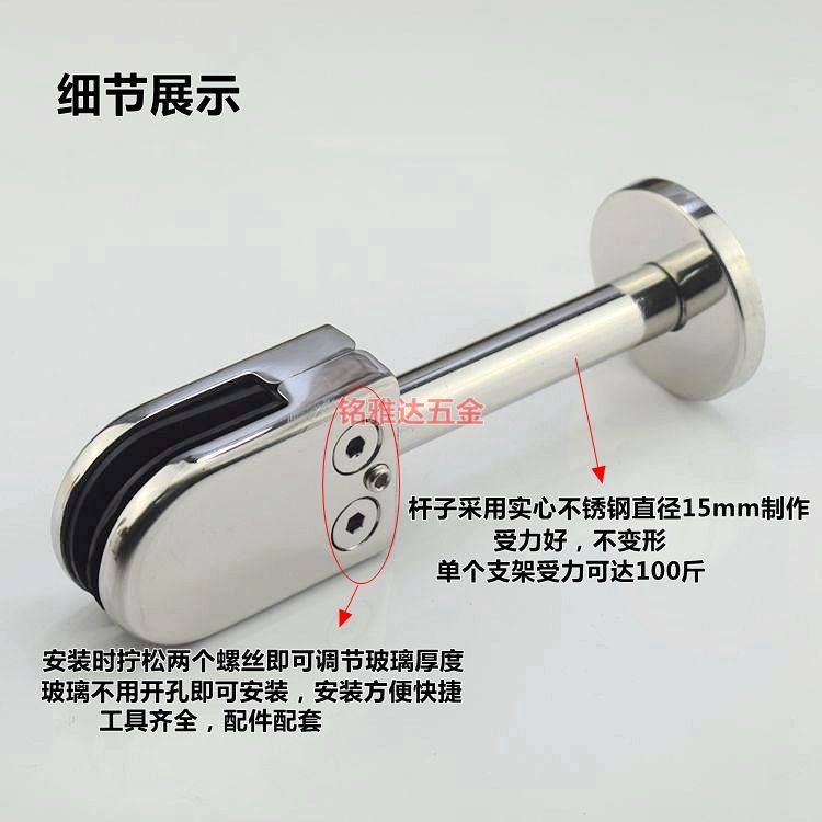 不锈钢免开孔g玻璃支架玄关屏风隔断玻璃固定夹地夹支撑脚托架黑