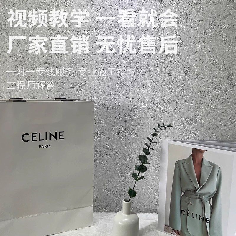 质感砂料b拉毛艺术涂料室内外墙面喷颗粒肌理漆磨砂面防水批刮