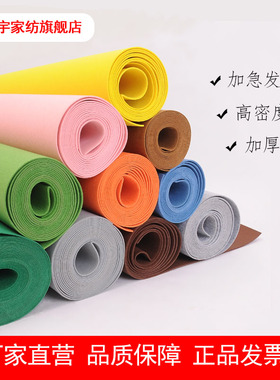 彩色毛毡布板带背胶幼儿园环创板报背景黑灰色加厚不X织布墙毯自