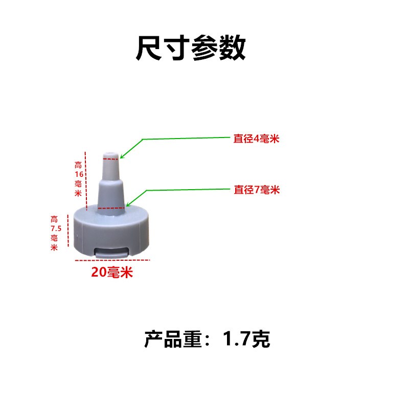 过滤杂物水过滤网电动喷壶鱼w缸吸水管滤嘴防堵头进水出水滤芯滤