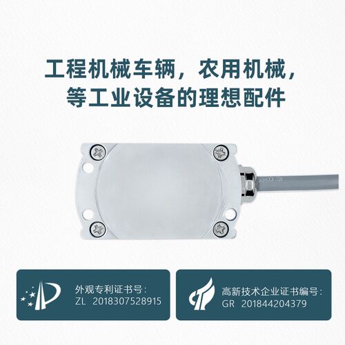 MCA428Tf/MCA418T双轴倾角传感器水平安装 金属 RION 电流倾角仪