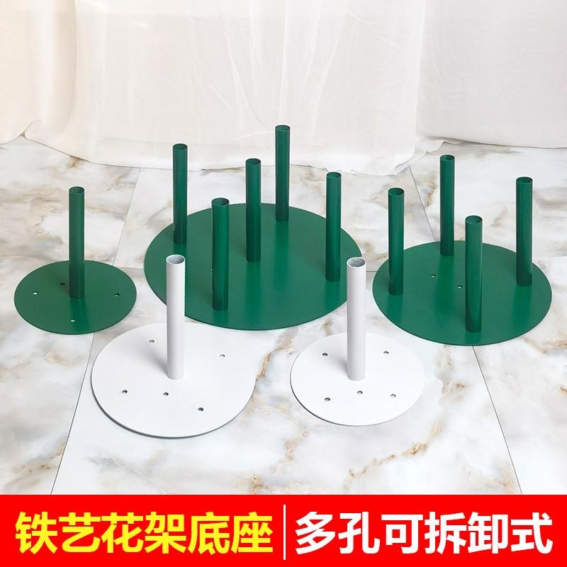 铁艺花艺底座圆形婚礼背景布置道具纸花K泡沫花花杆假花插花底座