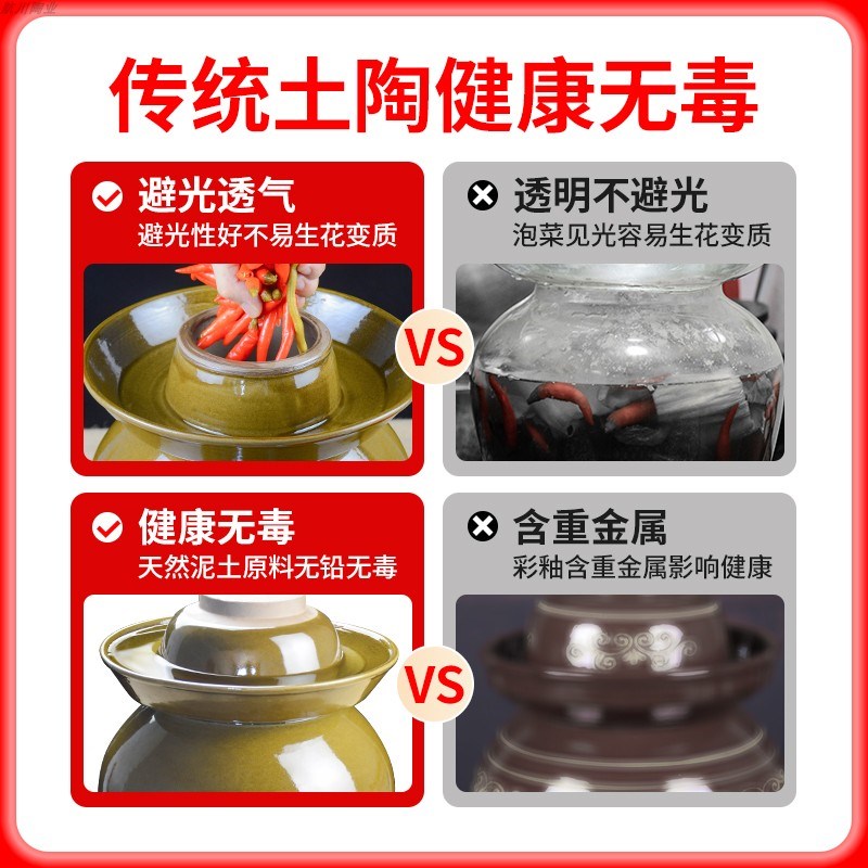 泡菜坛子腌菜g家用土陶四川酸菜罐子大小号陶瓷老式加厚密封咸菜