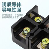 100 150 200 TC接线端子排60 300 400IA大电流2P3P4P5P位接线柱铜
