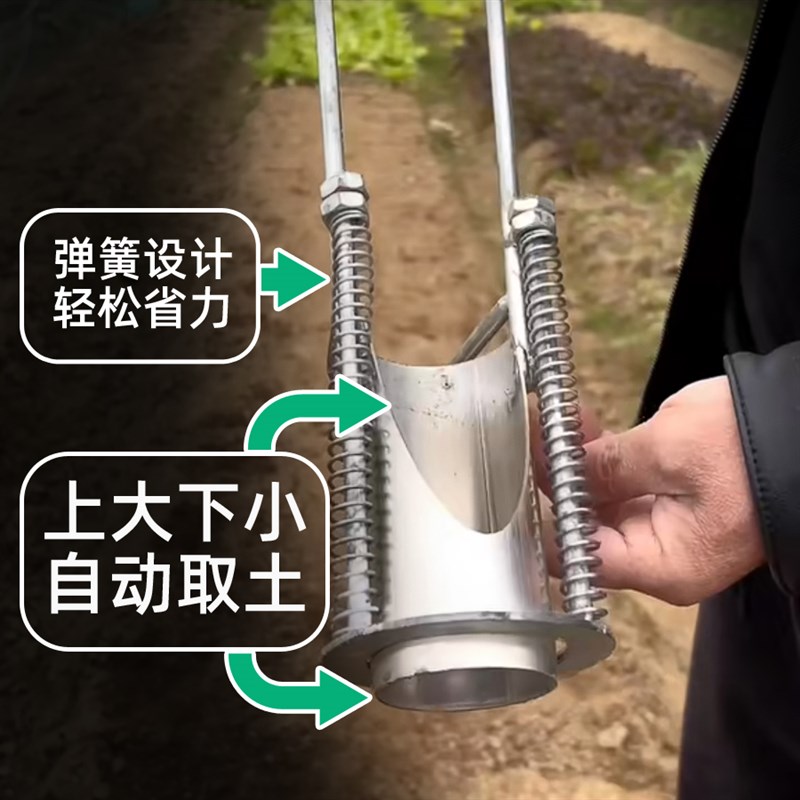 新款地膜打孔神器农用打孔w器弹簧打洞工具西瓜地定植器种菜薄膜
