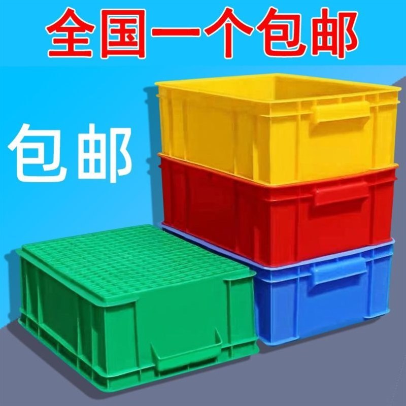 加厚牛筋塑料水箱l水产养殖箱长方形周转箱养鱼养龟大容量泡砖箱