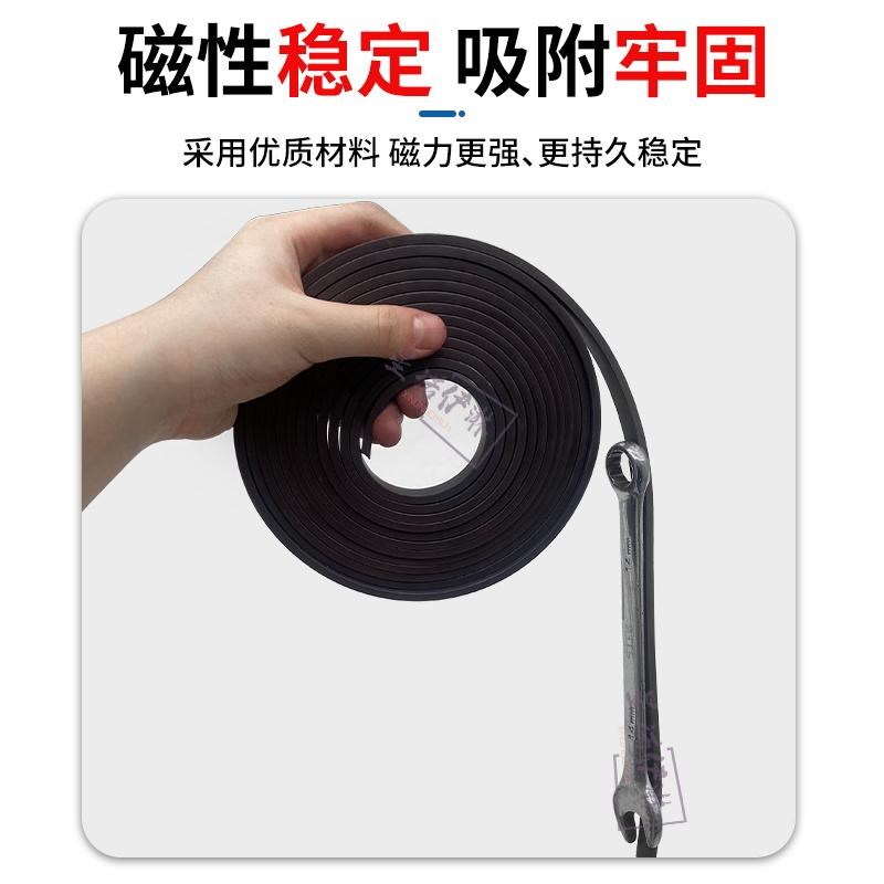 方形磁条贴d自粘防蚊门帘磁吸多功能磁条隐藏式不锈钢自粘磁吸