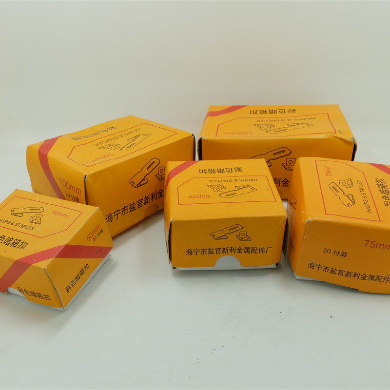包邮箱扣 挂锁扣 搭扣 x暗箱扣 门扣 木箱扣 箱包配件
