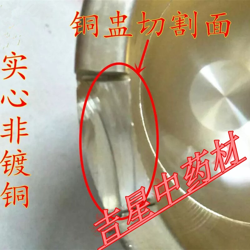 包邮广式纯铜实心铜盅捣蒜器捣药盅中药捣药罐药钵厨房.研磨器药