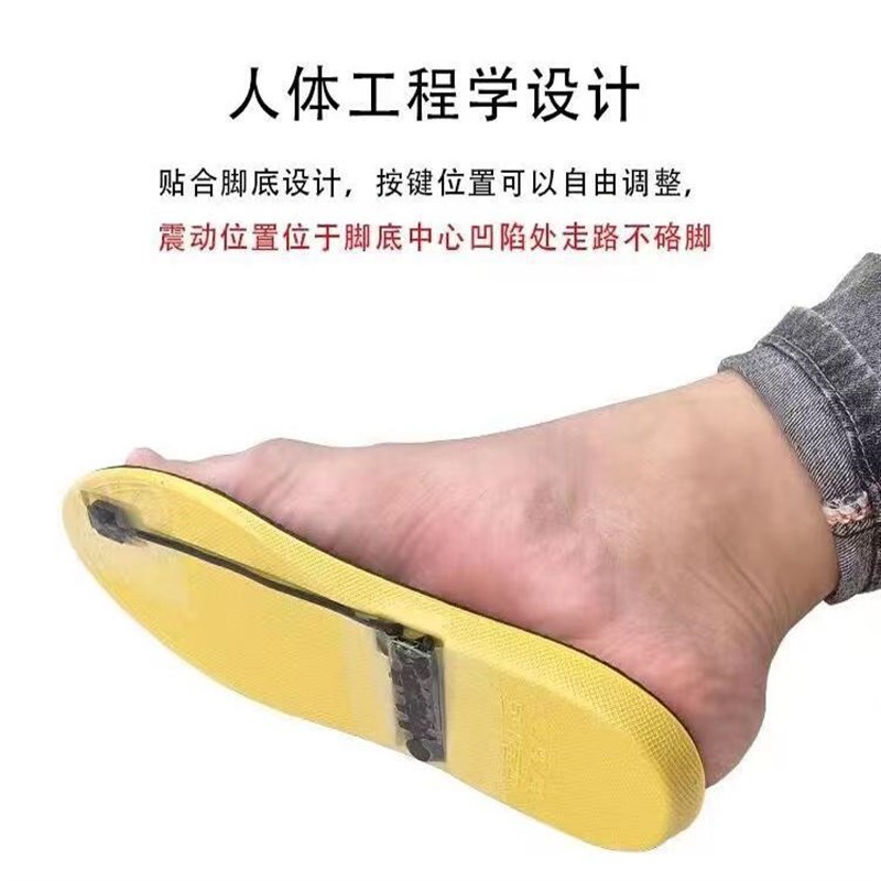 脚踩振动器静音双向传感互振鞋垫震动器振L动提醒器盲人脚踩感应