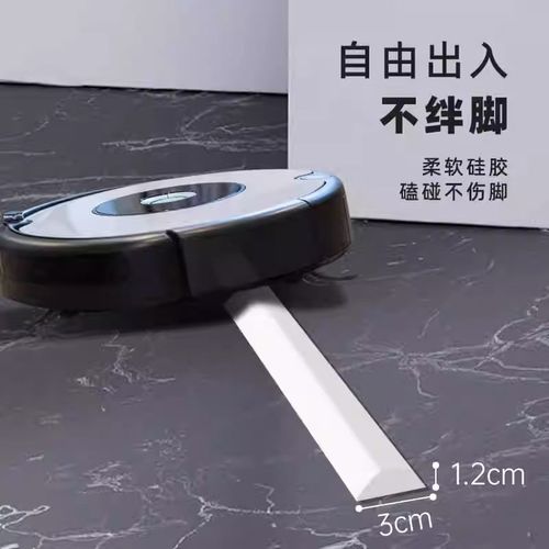 浴室挡水条卫生间门槛阻水淋x浴房隔断干湿分离防水条地面实心档