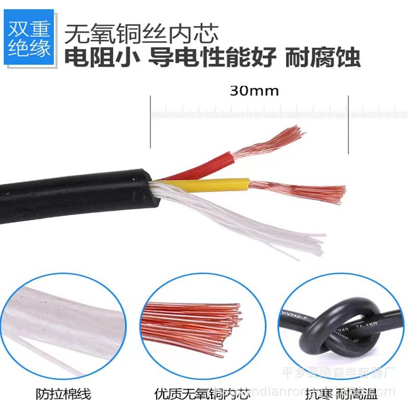 纯铜电钻切割机角磨机冲击钻电动工具H电源线两芯带插头护套线软