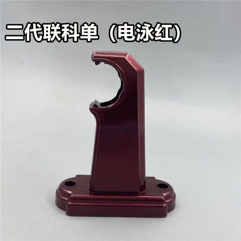 窗帘杆支架罗f马杆支架托架底座支撑配件窗帘罗马杆固定底座托单