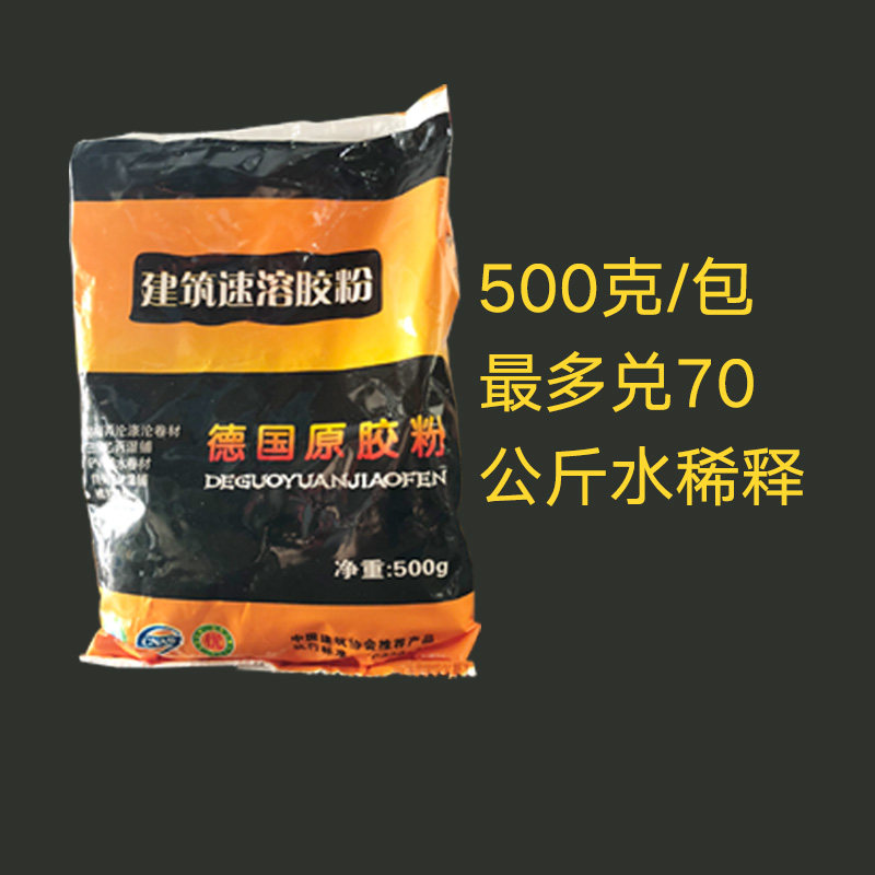建筑胶粉粘贴粘贴801901防水布粘贴丙纶布自粘S卷材瓷砖粘贴水溶