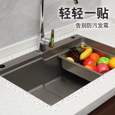 水槽防水贴美缝贴厨房卫生间防水贴防霉水M槽灶台封边挡水条浴室