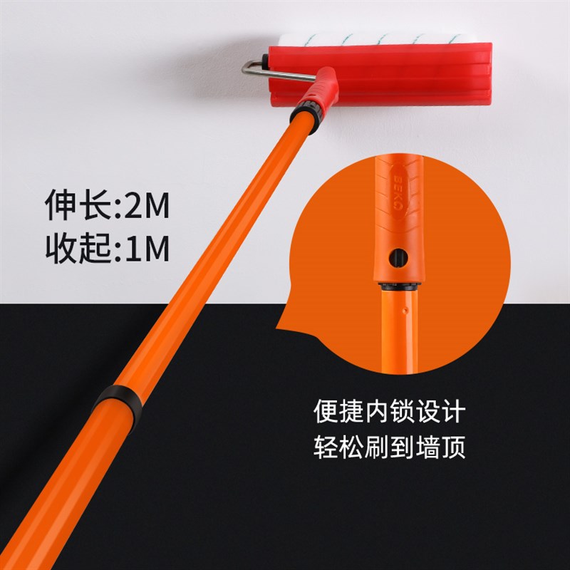 油漆伸缩杆加长铁制滚筒杆乳胶漆内D外墙油漆涂料装修工具刷墙神