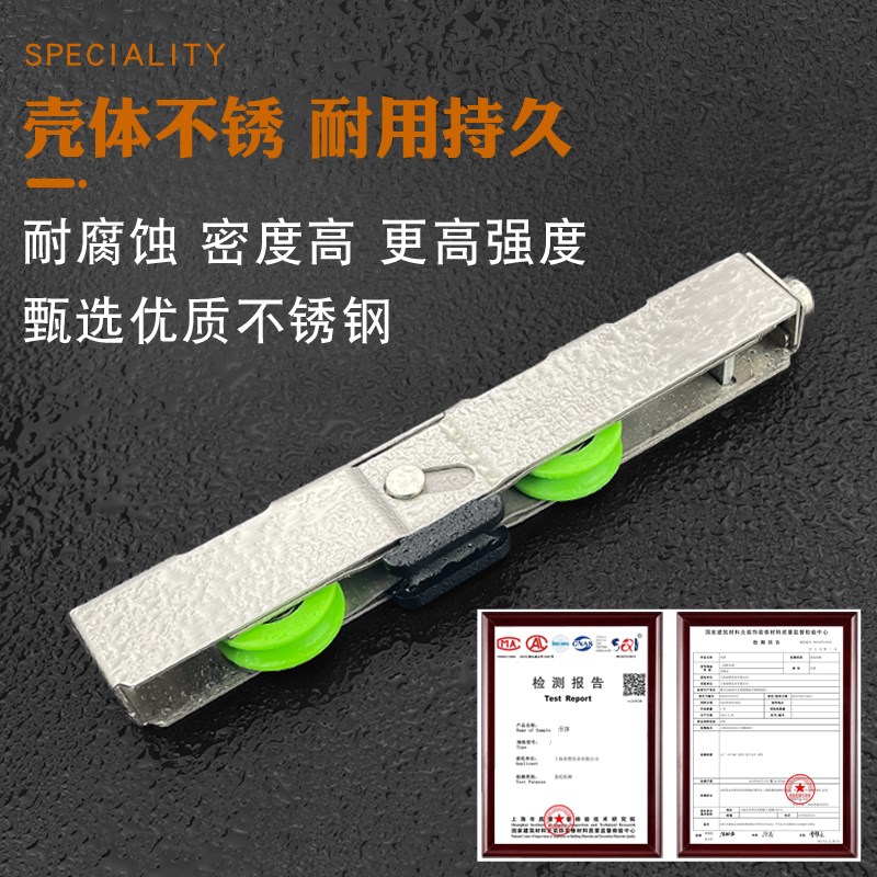 铝合金玻璃推拉门移门地滑轮不锈钢E导轨道下滑轮承重型静音顺滑