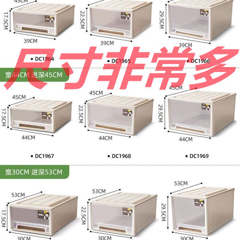 收纳鞋盒抽屉式33/39/44/45cm加固面宽床下H高10/12/14/18收纳箱4