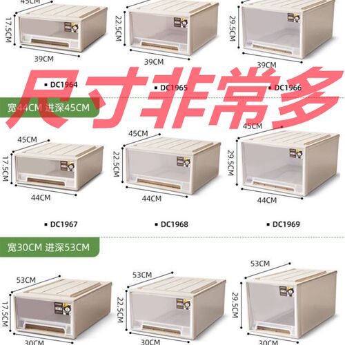 收纳鞋盒抽屉式33/39/44/45cm加固面宽床下H高10/12/14/18收纳箱4