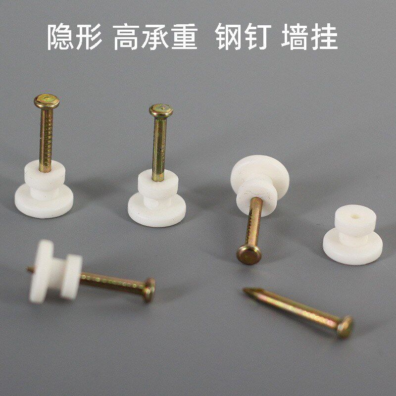 婚纱照专用挂钉结婚照大相框挂墙挂钩/粘钩