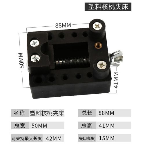 迷你台虎钳多i功能家用小型平口台虎钳小台钳工作台