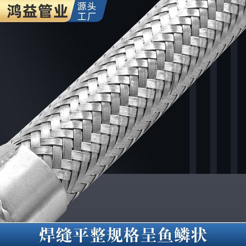 空压机配件连接管304 /201不锈钢工业波纹管金属软管4Z分6分1寸