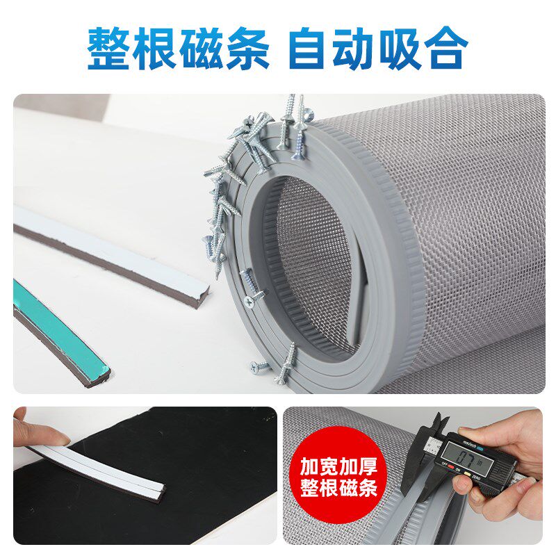 家用夏季防蚊蝇磁铁o门帘店铺商用门纱网通风透气防虫自吸磁条挂