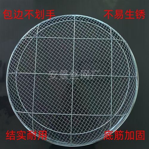 不锈钢筛子圆形过滤网晾晒粮食谷物园艺筛细漏网T筛沙子细钢丝网